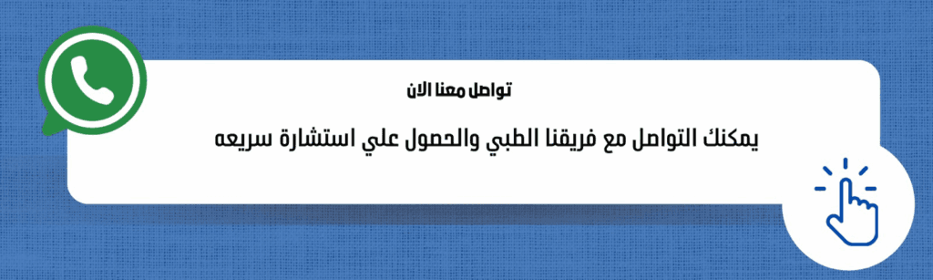 الجنسنج الأحمر الكوري