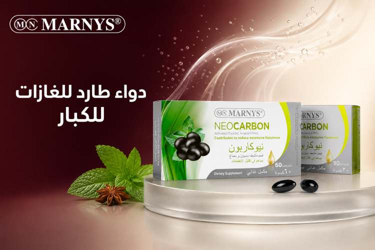 أفضل دواء طارد للغازات للكبار