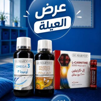 عرض العيلة من مارنيز | أوميجا 3 + بروتيكت + L-Carnitine