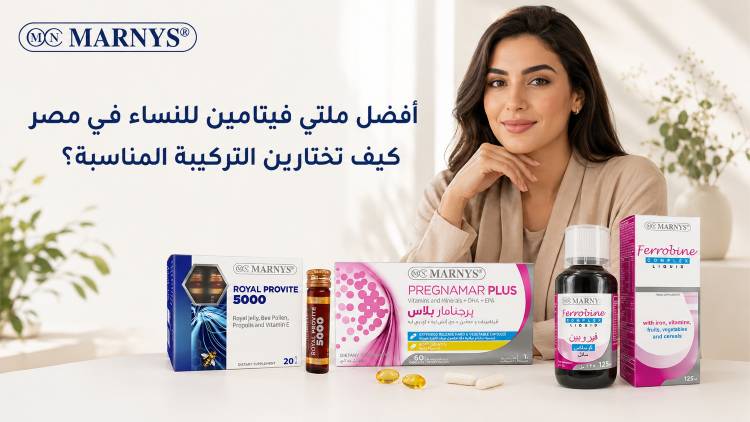 ملتي فيتامين للنساء