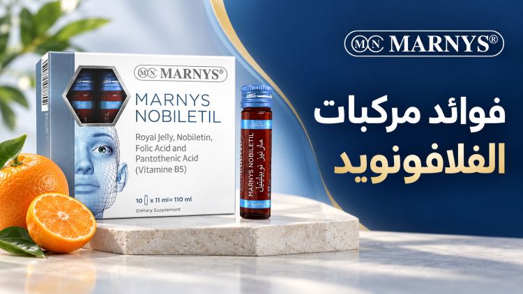 فوائد الفلافونويدات ما دور مركبات الفلافونويد في صحتك؟