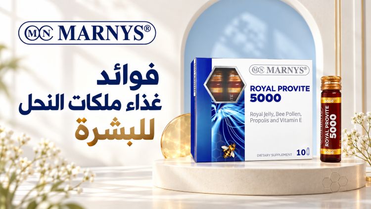 فوائد غذاء ملكات النحل للبشرة